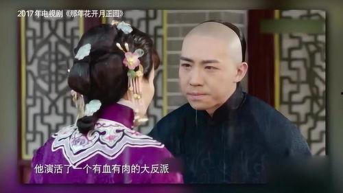 花开月圆演员表,重温经典，重温那些年我们一起追过的演员