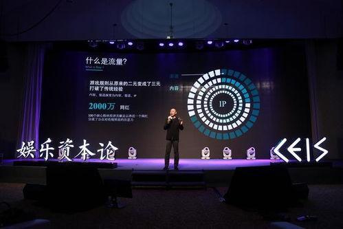 中国娱乐产业年会视频,盘点年度盛事亮点