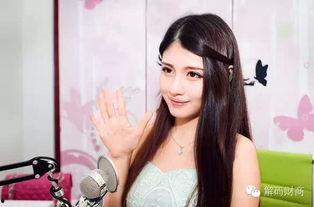 月入三万女主播,揭秘网络直播界的财富传奇