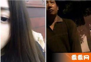 女主播找大叔打野视频