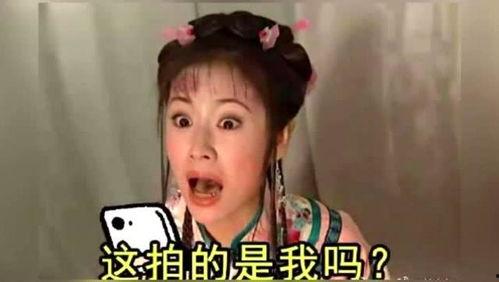 林心如晒紫薇表情包,重温经典角色魅力