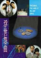 腾讯娱乐浮世,解码网络娱乐生态的繁华与变迁