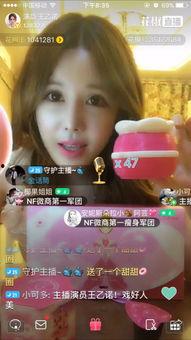 花椒女主播艳照,揭秘网络直播背后的伦理争议