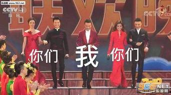 看春晚表情包,笑点满满，年度欢乐盛宴