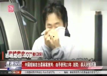 日本遇害姐妹花照片,日本遇害事件照片背后的悲痛与追思