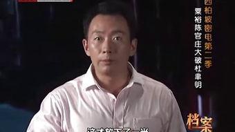 杜月明个人资料,从平凡走向卓越的励志人生