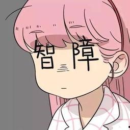 借钱不还搞笑段子,笑料百出！